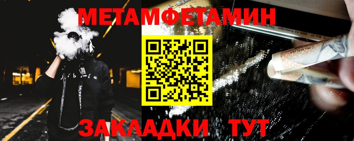 Губкинский  АМФЕТАМИН  Вход с VPN  АМФЕТАМИН  MEGA вход  это Telegram  АМФЕТАМИН 97% 