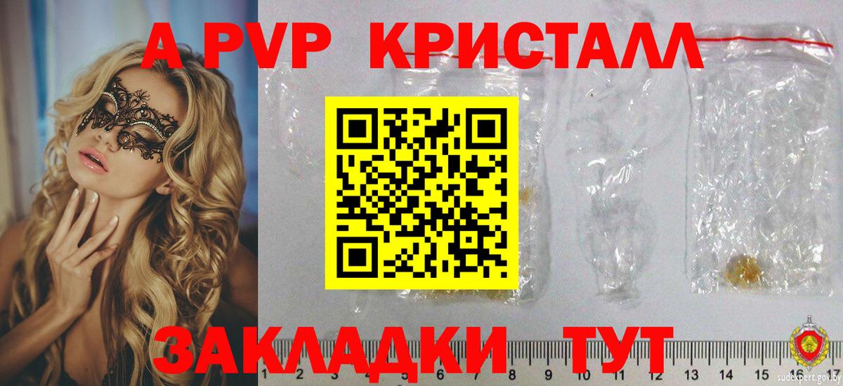 Альфа ПВП СК КРИС Губкинский
