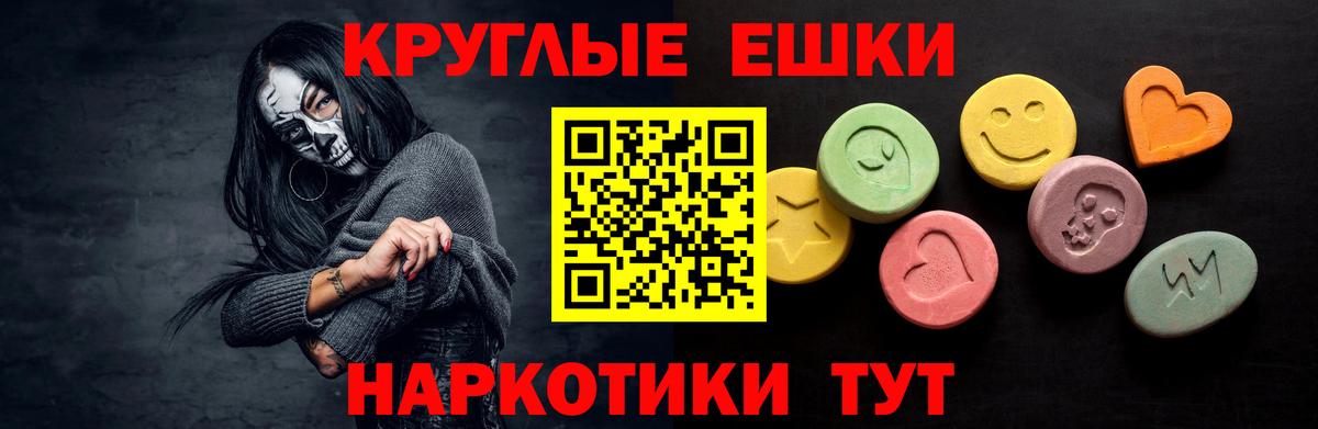 Экстази бентли  Ecstasy DUBAI  Экстази  Вход с VPN  Губкинский 