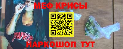 прущая мука Гусиноозёрск