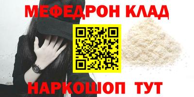 метадон Гусь-Хрустальный