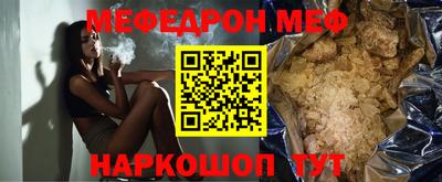 прущая мука Гусиноозёрск