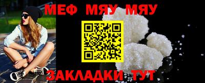 метадон Гусь-Хрустальный