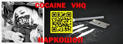 метадон Гусь-Хрустальный