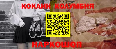 прущая мука Гусиноозёрск