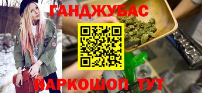 прущая мука Гусиноозёрск