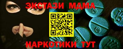 метадон Гусь-Хрустальный