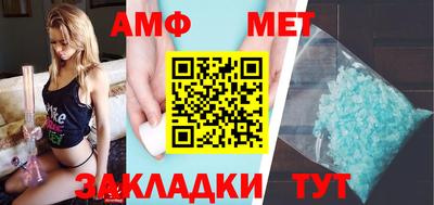 прущая мука Гусиноозёрск
