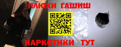 метадон Гусь-Хрустальный