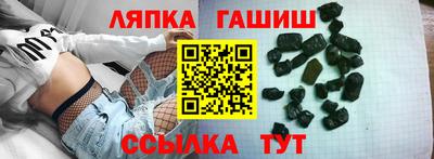 прущая мука Гусиноозёрск