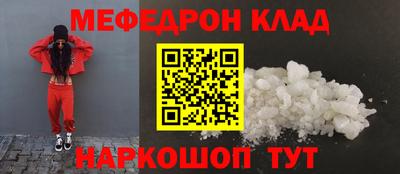 метадон Гусь-Хрустальный