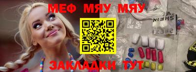 прущая мука Гусиноозёрск