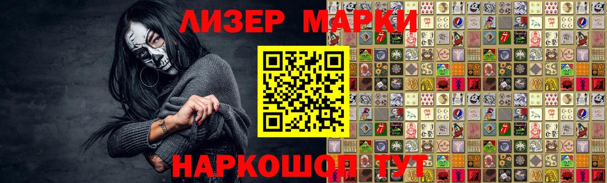 LSD-25 экстази кислота  ЛСД экстази ecstasy  Вход с VPN  Губкинский 