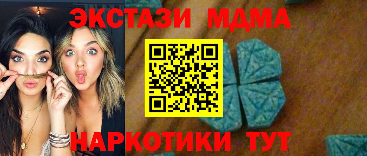 Губкинский  МДМА  Вход с VPN  МДМА VHQ 