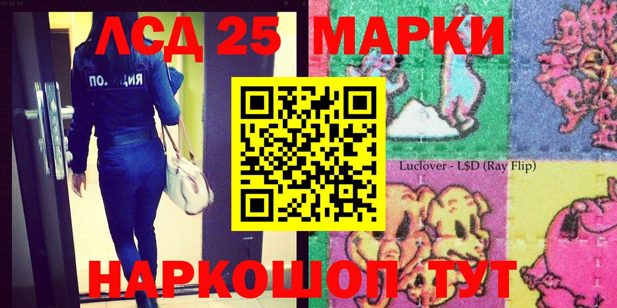 Губкинский  Марки N-bome 1,5мг  Вход с VPN  где продают   Марки N-bome 1,5мг 