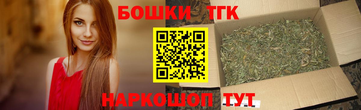Каннабис план  Вход с VPN  Канабис OG Kush  Губкинский  Конопля AK-47 